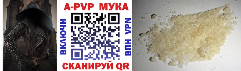 APVP СК  Артёмовский 