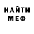 МЕТАДОН methadone Bryan Werefox