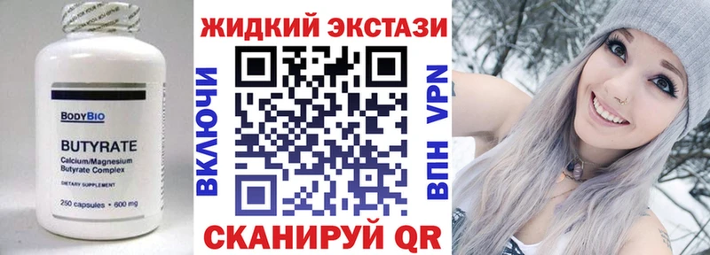 дарнет шоп  Артёмовский  БУТИРАТ оксибутират 