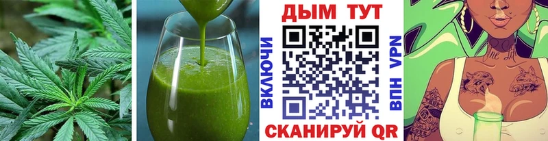 Cannafood конопля  hydra ТОР  Артёмовский  купить наркотик 
