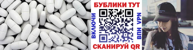 ЭКСТАЗИ 300 mg Артёмовский