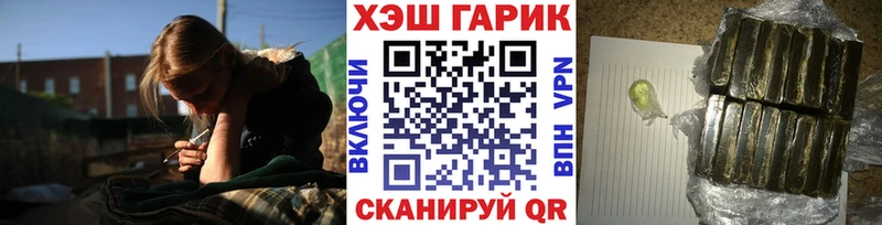 Гашиш 40% ТГК  Артёмовский 