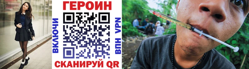 как найти закладки  Артёмовский  ГЕРОИН хмурый 