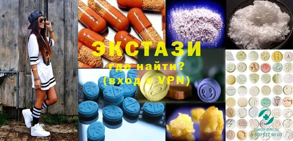 таблы Алексин