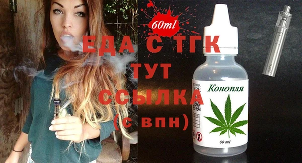 прущие грибы Алексеевка