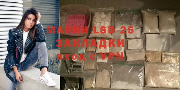 таблы Алексин