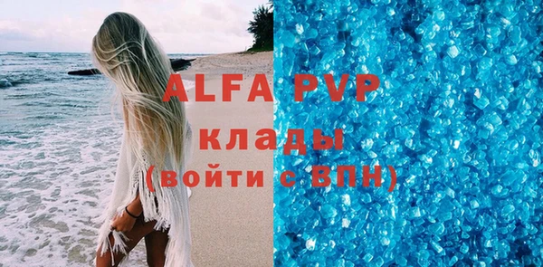 таблы Алексин