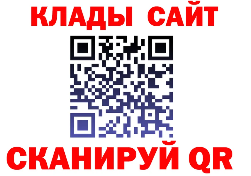Наркошоп это Telegram Артёмовский