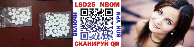купить наркотики сайты  Артёмовский  Лсд 25 экстази ecstasy 