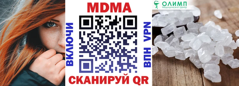 MDMA VHQ  что такое   Артёмовский 