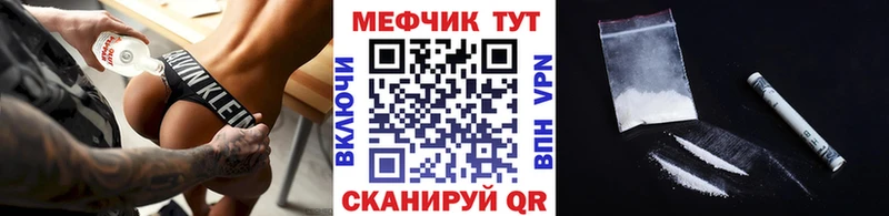 МЯУ-МЯУ 4 MMC Артёмовский
