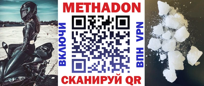 блэк спрут рабочий сайт  сколько стоит  Артёмовский  Метадон VHQ 