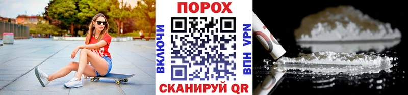 блэк спрут ONION  Артёмовский  Первитин мет 