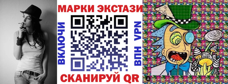 blacksprut ССЫЛКА Артёмовский Наркотические марки 1,8мг продажа наркотиков